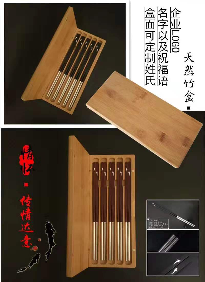 5雙禮品竹盒